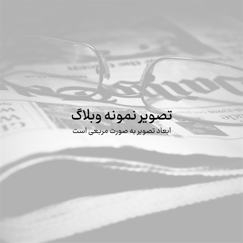 بهترین کرم دور چشم بالای 40 سال