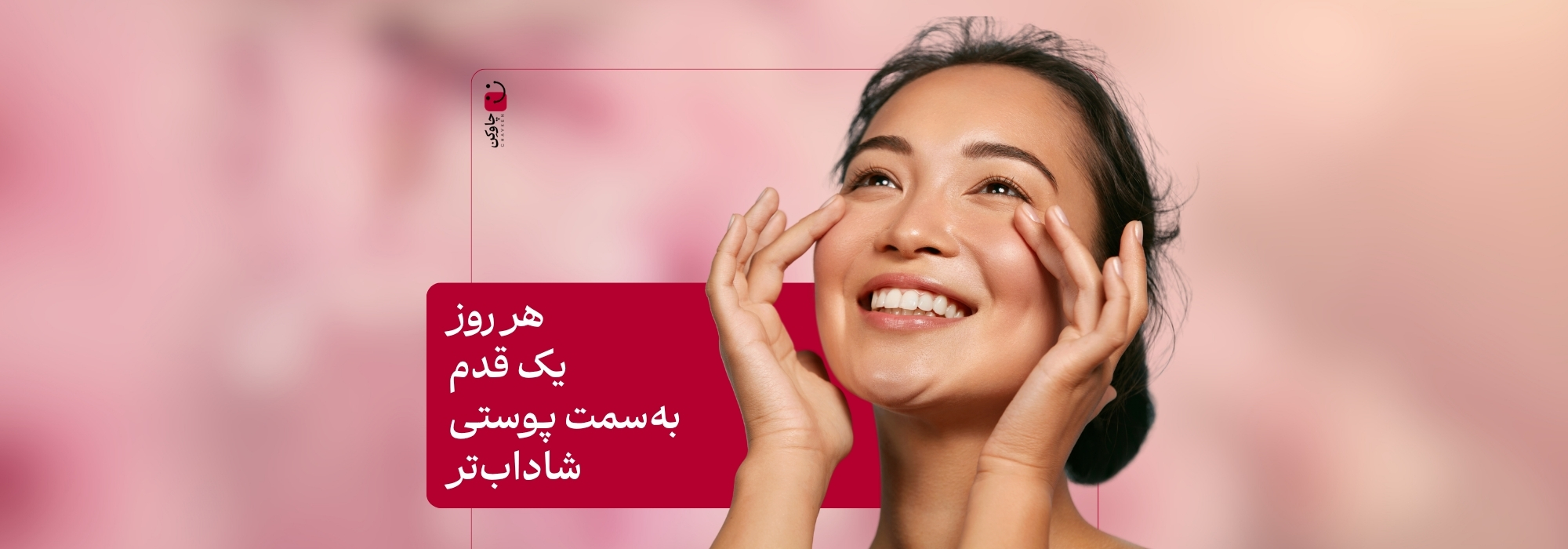 اسلایدشو